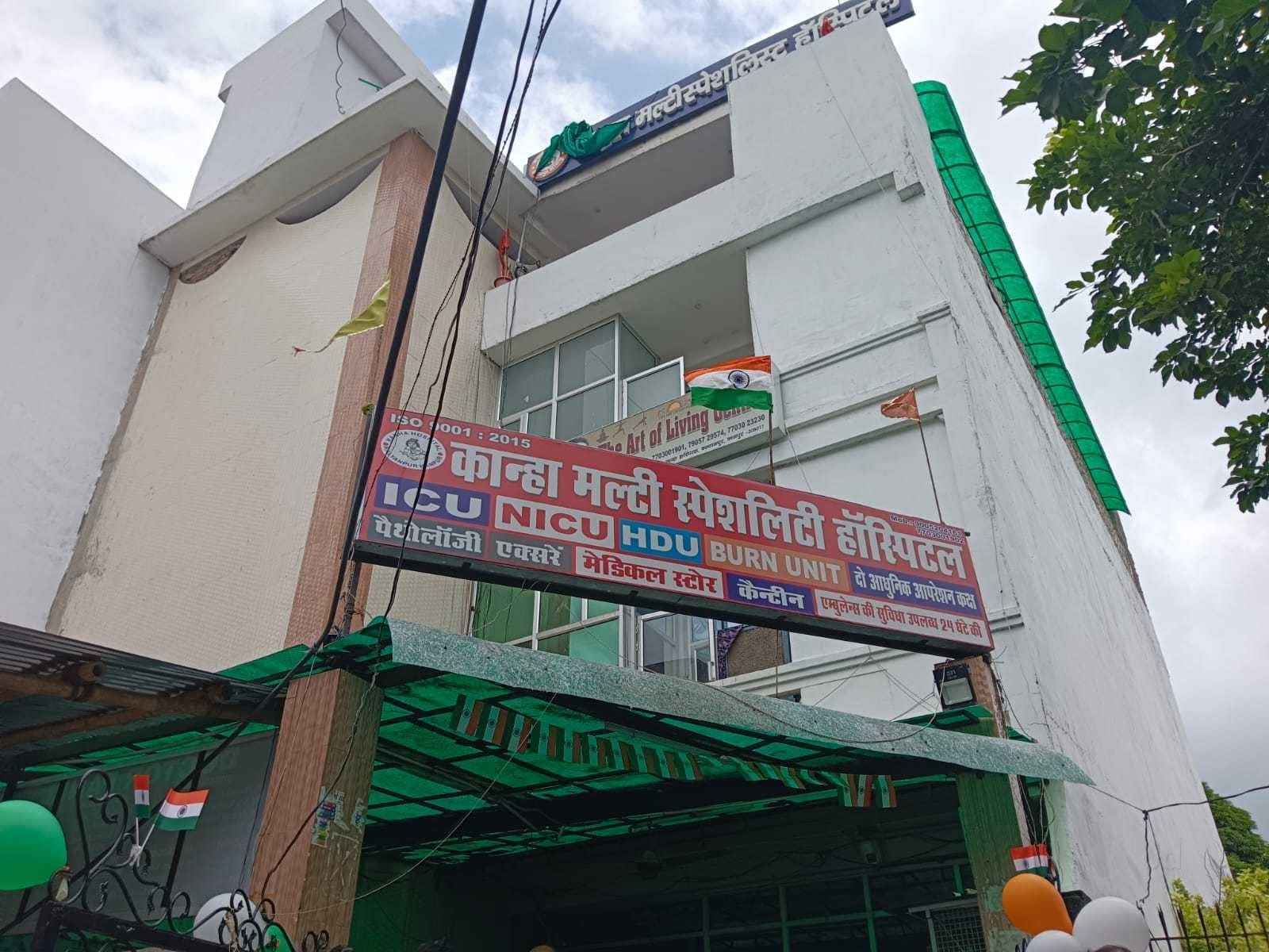 Multispeciality Hospital